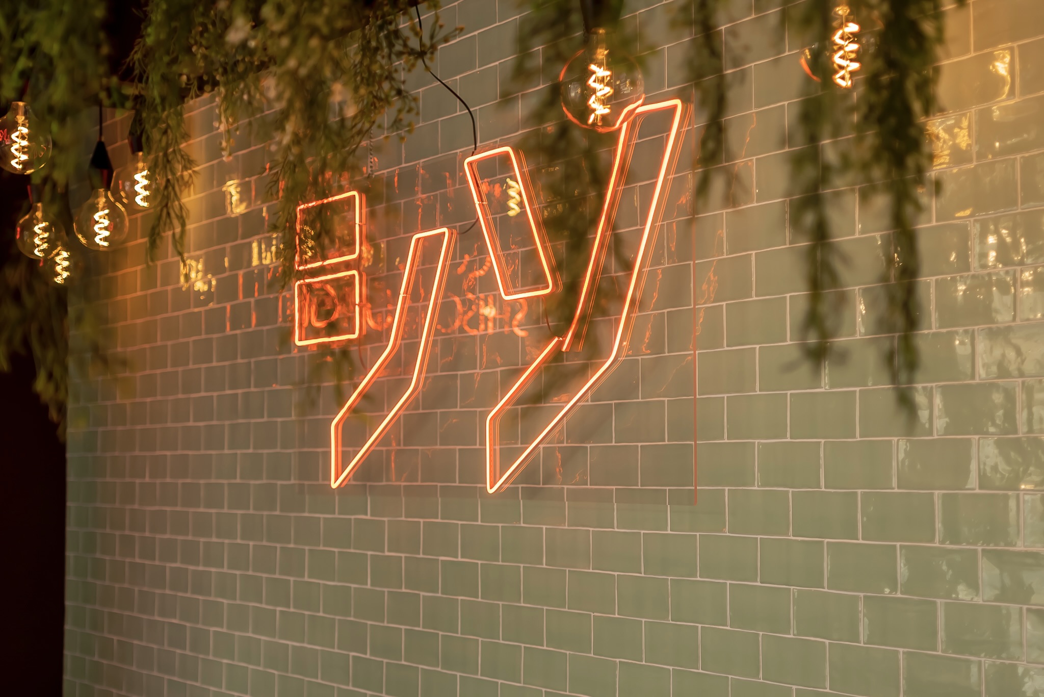 RIMA_Serviços-Comerciais